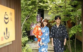 お宿　白山 兵庫県